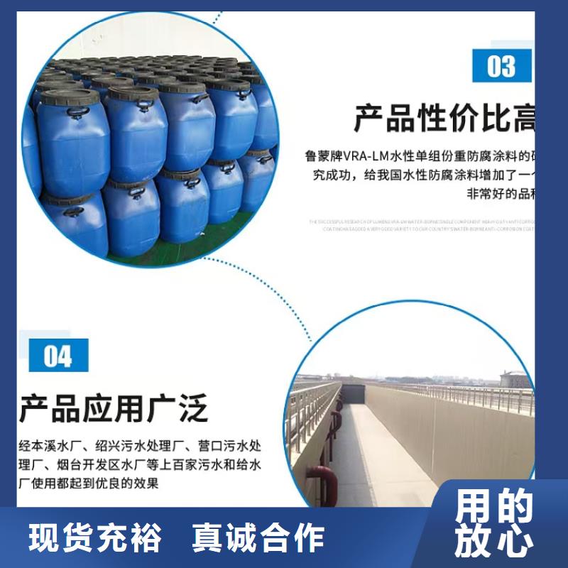 澳阔防腐PEO有机防水涂料物流配送工艺成熟改性乙烯基酯防水防腐涂料