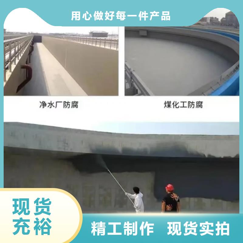 澳阔防腐PEO弹性聚氨酯耐酸碱耐紫外线防腐防水涂料实力见证源头采购ES污水池专用防腐涂料