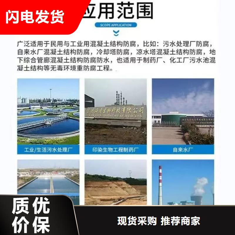 澳阔防腐AST合成高分子防水涂膜批发商信誉至上DH1900型防渗防腐涂料