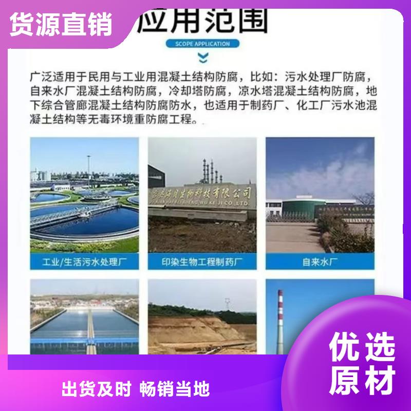 澳阔防腐PEO抗臭氧氧化防腐涂料精选货源源头厂商RLFA水性聚乙烯防腐涂料
