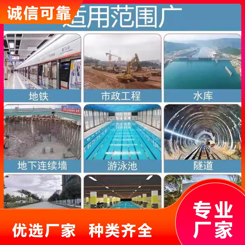 防腐防水材料厂家PEO水性聚氨酯防腐涂料专业生产品质保证工厂PEO水工高性能防水涂料