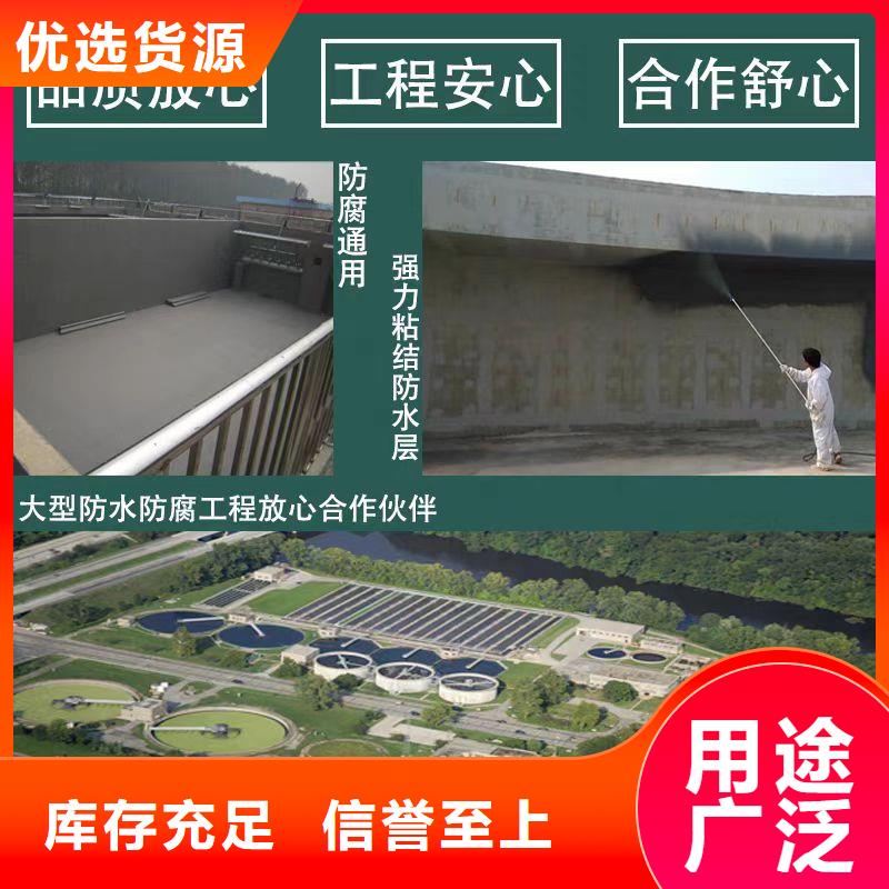 澳阔防腐LM龟裂自闭型防水涂料实力才是硬道理匠心制造纳米改性防腐防水涂料