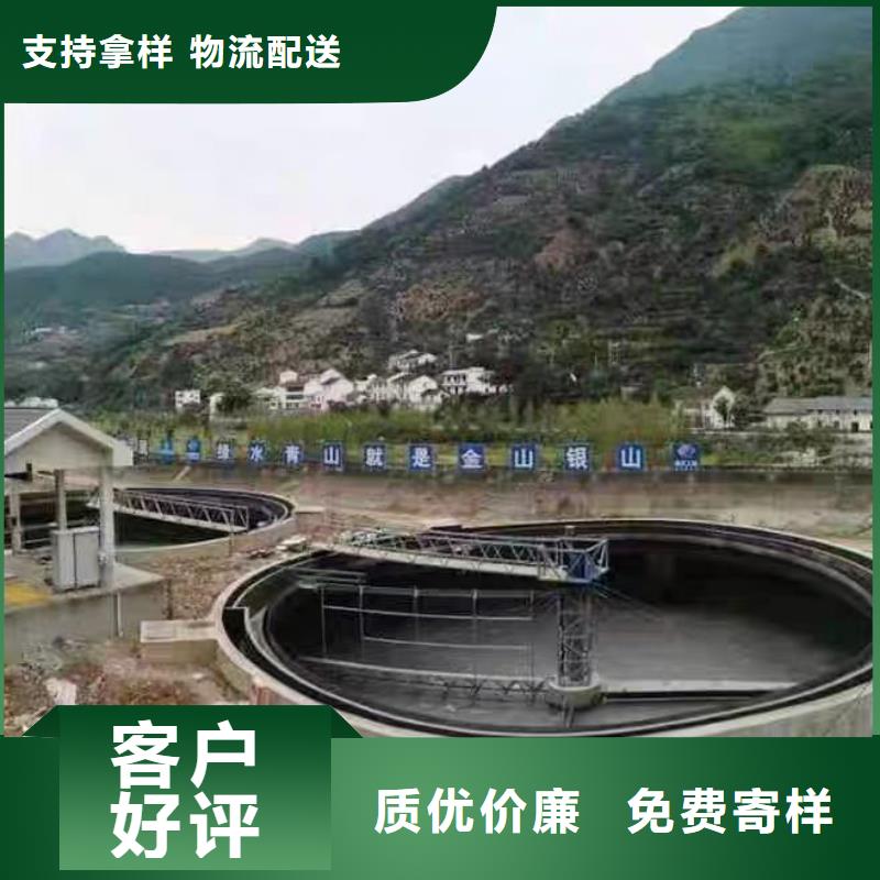 防腐防水材料厂家防碳化防腐防水涂料应用广泛用心服务PEO有机防水涂料