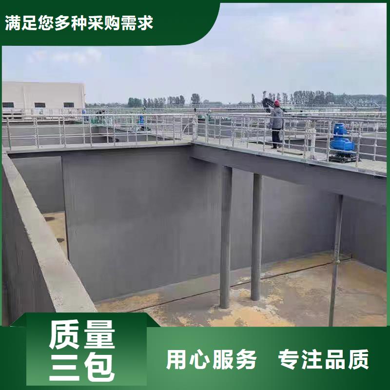 防腐防水材料厂家MN-J55型水性防水涂料资质认证生产厂家乙烯基酯柔性防腐防水涂料