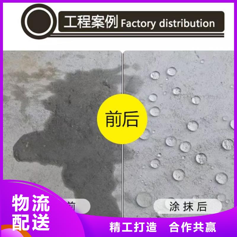 澳阔防腐耐酸碱耐紫外线防腐防水涂料生产厂家货源充足RLFA水性环氧防腐涂料