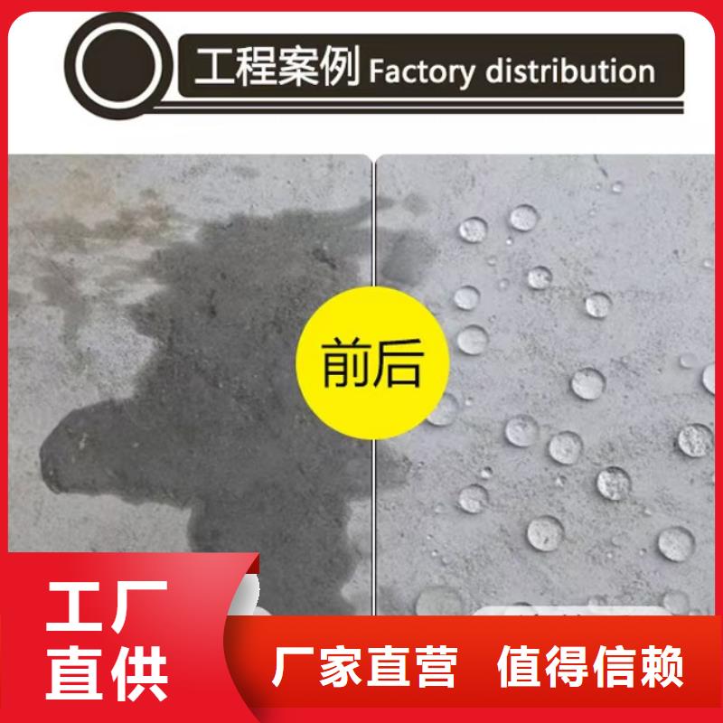 澳阔防腐DH1900型防渗防腐涂料常年出售性能稳定RJA消防水池专用防腐防水防霉涂料