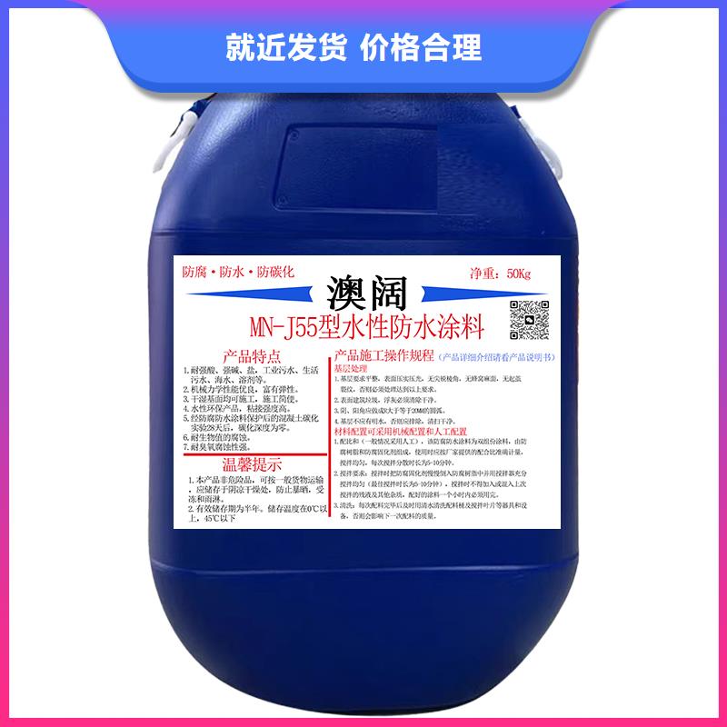 防腐防水材料厂家防碳化防腐防水涂料应用广泛用心服务PEO有机防水涂料