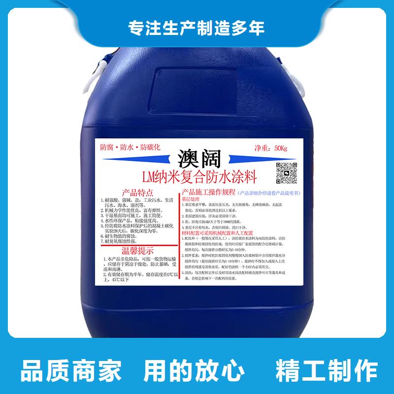防腐防水材料厂家PEO水性聚氨酯防腐涂料专业生产品质保证工厂PEO水工高性能防水涂料