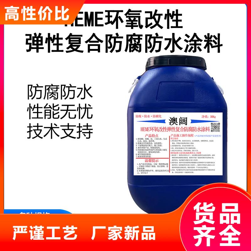 防腐防水材料厂家IPN水性聚氨酯互穿网络聚合物防腐防水涂料全新升级品质保障优选货源水性聚氨酯防水防腐涂料