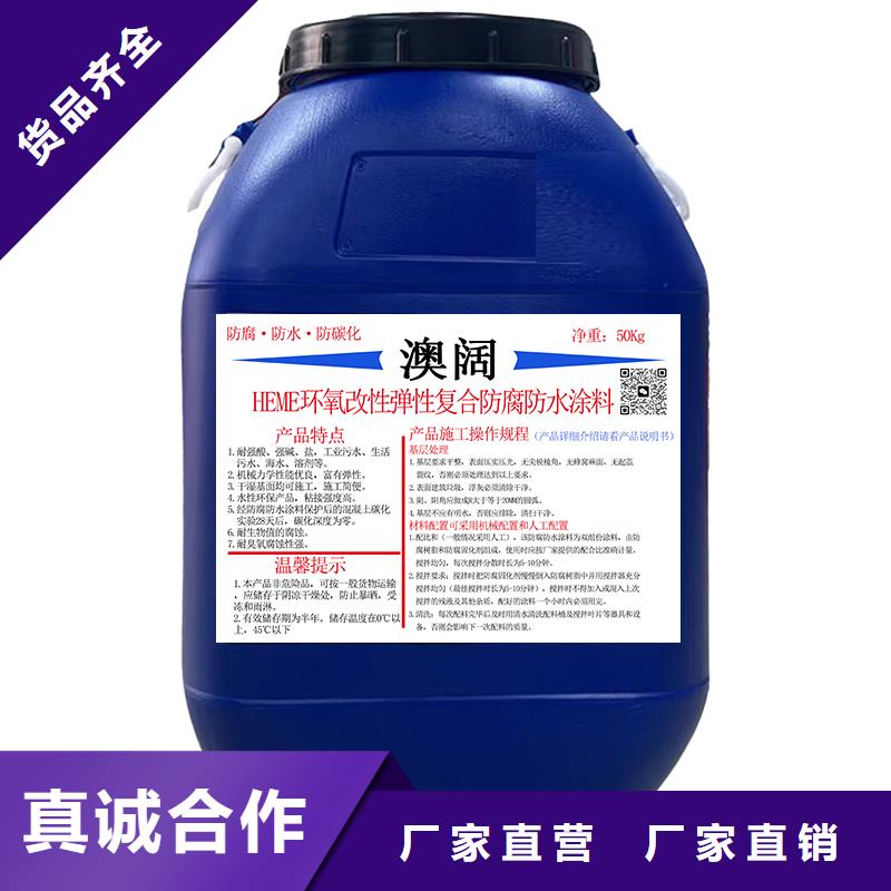 防腐防水材料厂家IPN水性聚氨酯互穿网络聚合物防腐防水涂料全新升级品质保障优选货源水性聚氨酯防水防腐涂料