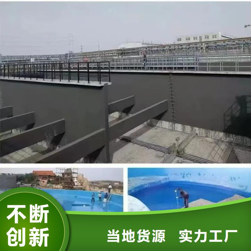澳阔防腐RJA消防水池专用防腐防水防霉涂料专注产品质量与服务品质优良渗透性改性树脂防腐涂料