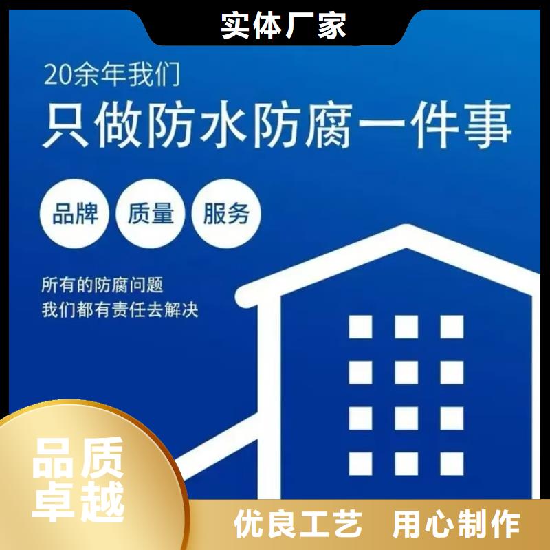 澳阔防腐RLFA水性聚乙烯防腐涂料现货充足量大精心有机硅烷丙烯酸复合涂料