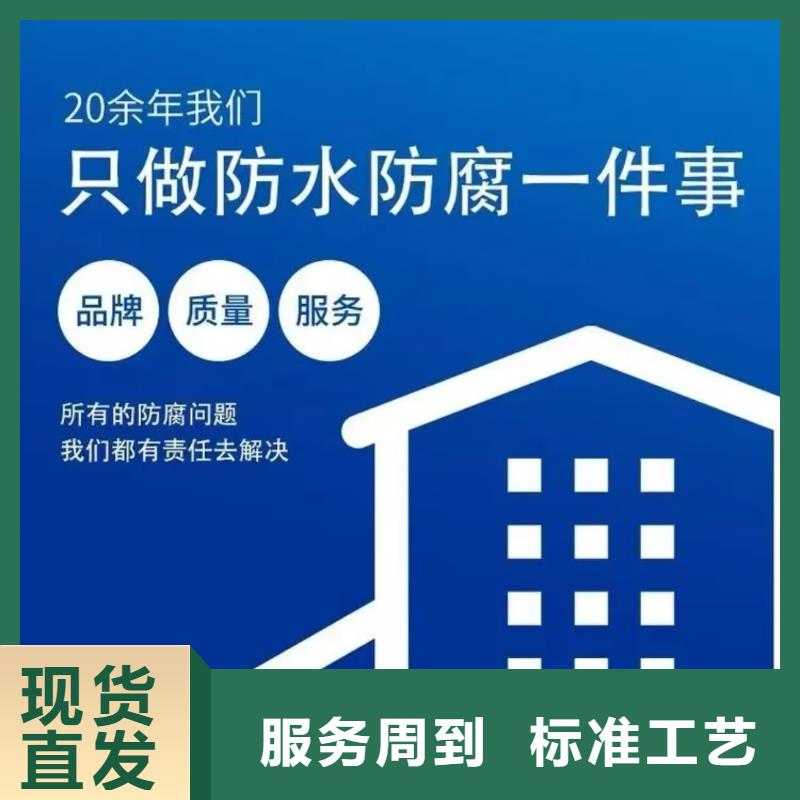 防腐防水材料厂家IPN水性聚氨酯互穿网络聚合物防腐防水涂料全新升级品质保障优选货源水性聚氨酯防水防腐涂料