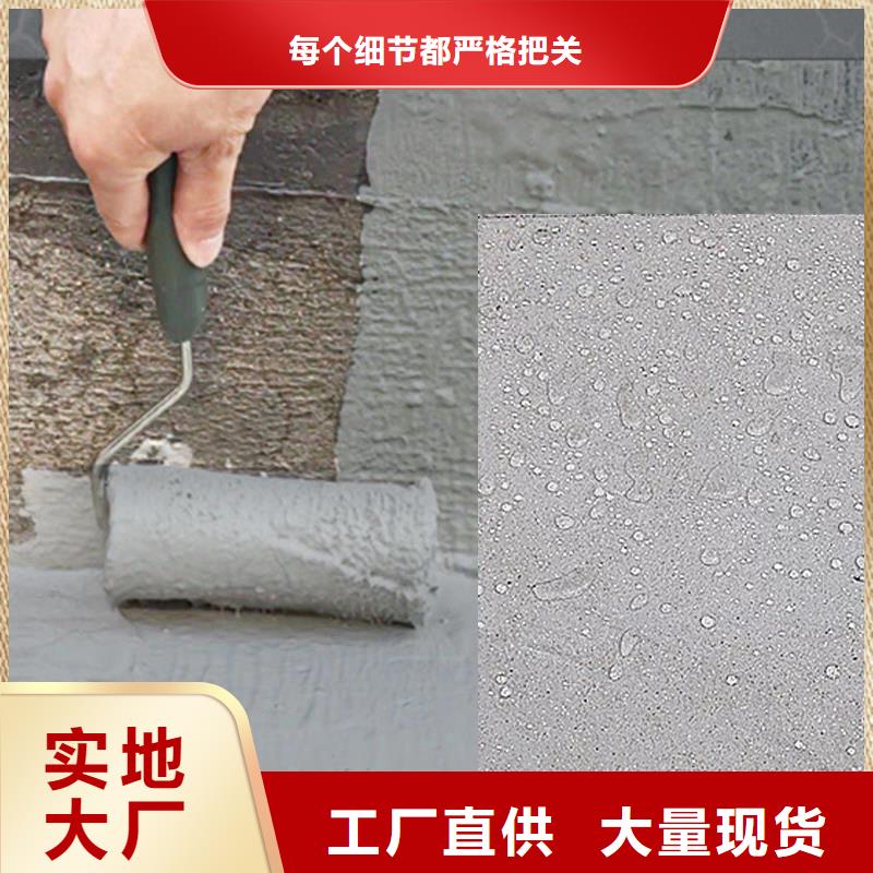 澳阔防腐水性渗透型防腐涂料批源工厂直供AST合成高分子涂膜