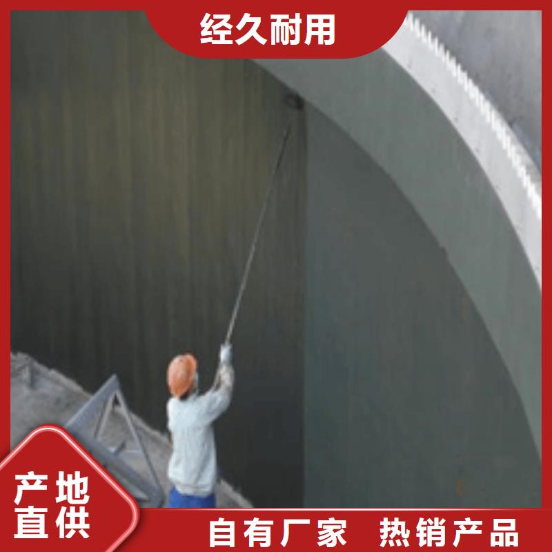 防腐防水材料厂家改性乙烯基酯防水防腐涂料实惠工厂直供专注品质RLFA水性环氧防腐涂料
