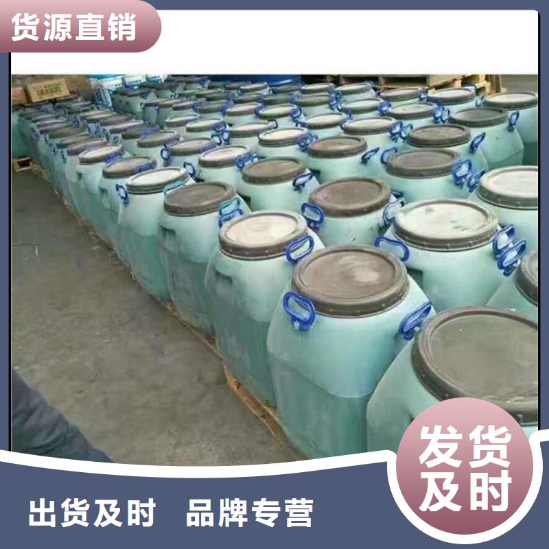 澳阔防腐DH1900型防渗防腐涂料常年出售性能稳定RJA消防水池专用防腐防水防霉涂料