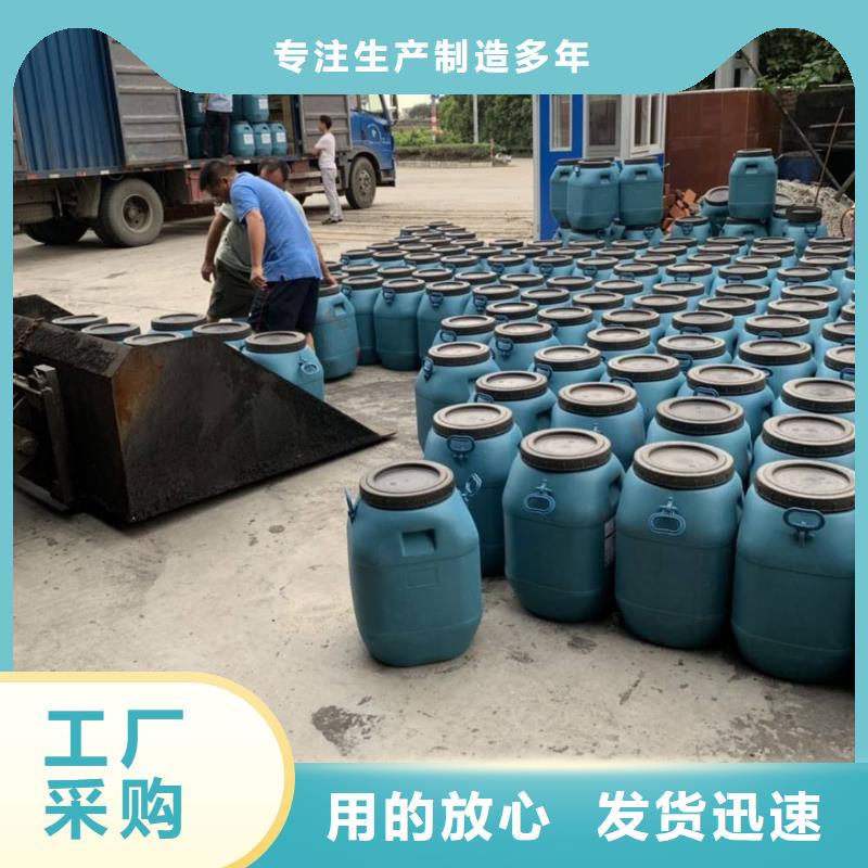 澳阔防腐JD-N016耐酸碱工程专用合成高分子防水涂料多家仓库当地货源PEO高渗透纳米防腐防水涂料