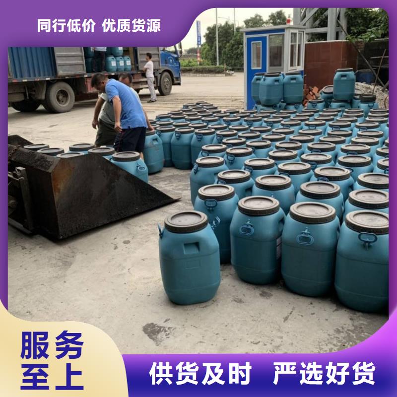 防腐防水材料厂家防碳化防腐防水涂料应用广泛用心服务PEO有机防水涂料