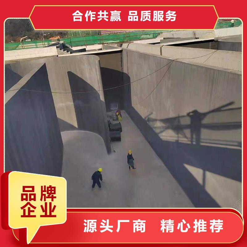 防腐防水材料厂家MN-J55型水性防水涂料资质认证生产厂家乙烯基酯柔性防腐防水涂料