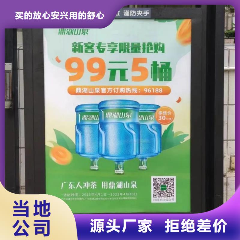 电梯广告品质服务