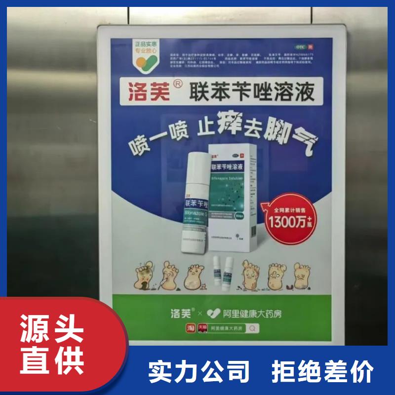 杭州市专业道闸杆广告投放信誉有保证
