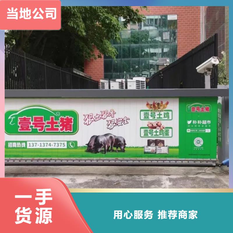 太仓市门禁广告单当地广告服务商