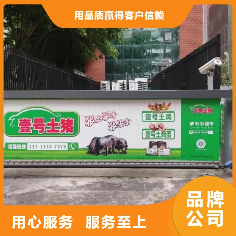 专业社区广告发布公司品质服务