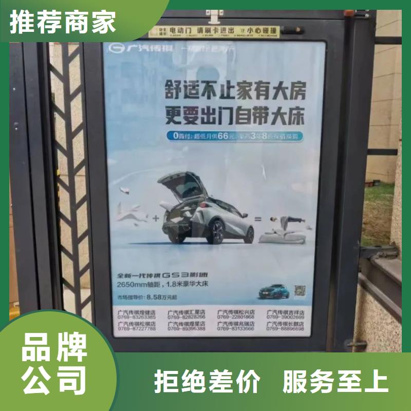 道闸广告投放公司品质服务