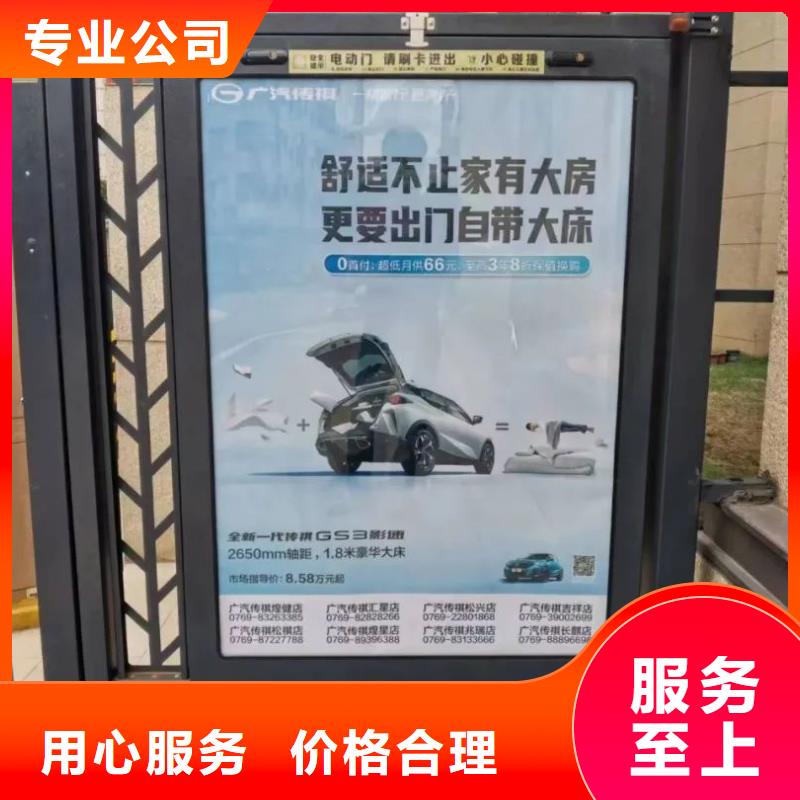 道闸广告发布公司品质服务