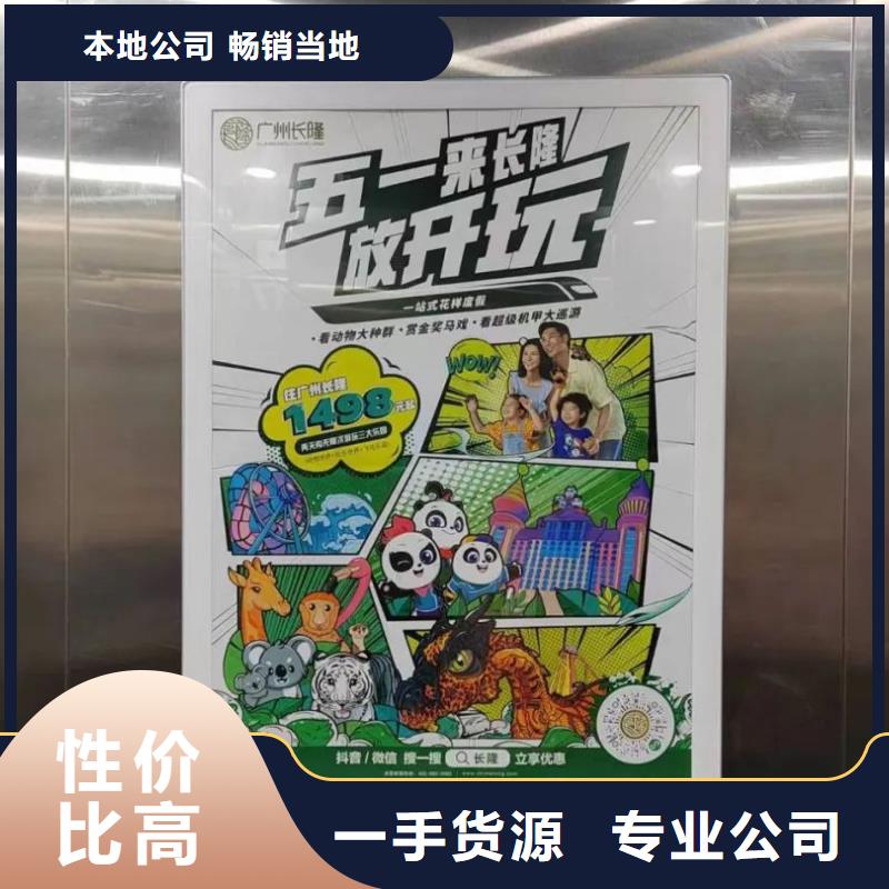 余姚市社区门禁广告公司当地广告服务商