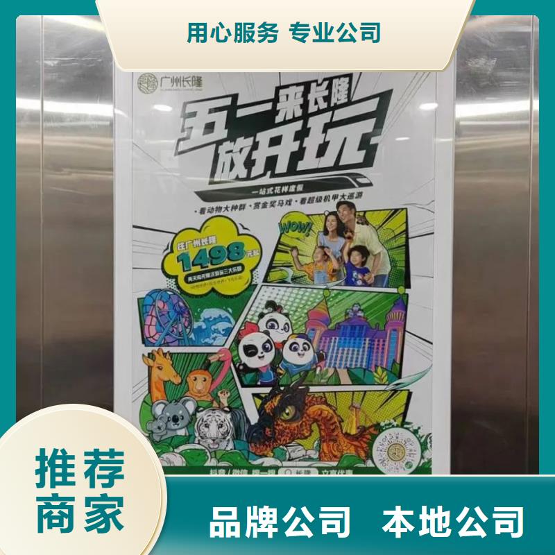 门禁广告框当地广告服务商