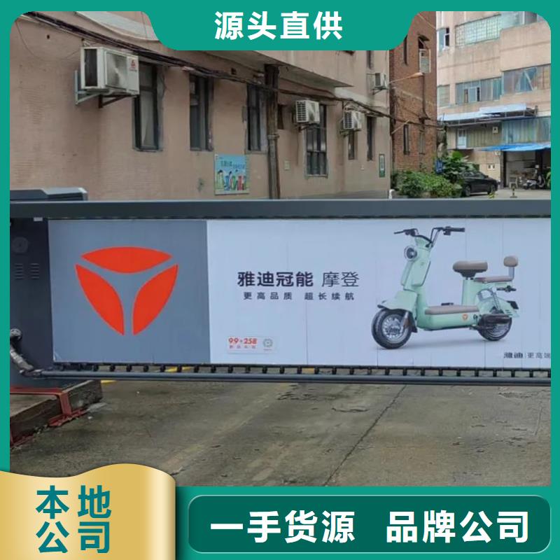 专业道闸杆广告投放品质服务