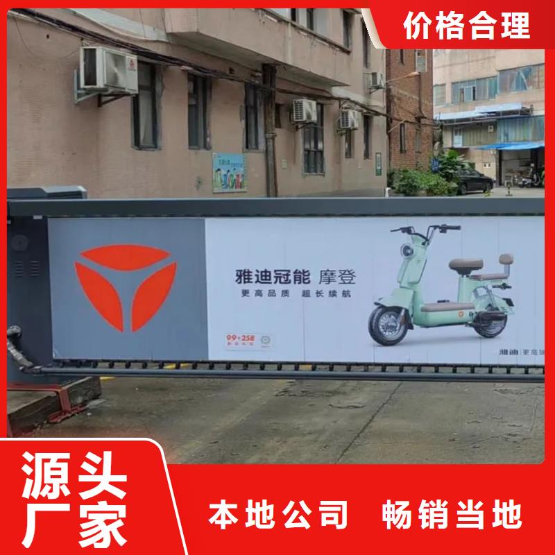 专业道闸杆广告投放有口皆碑