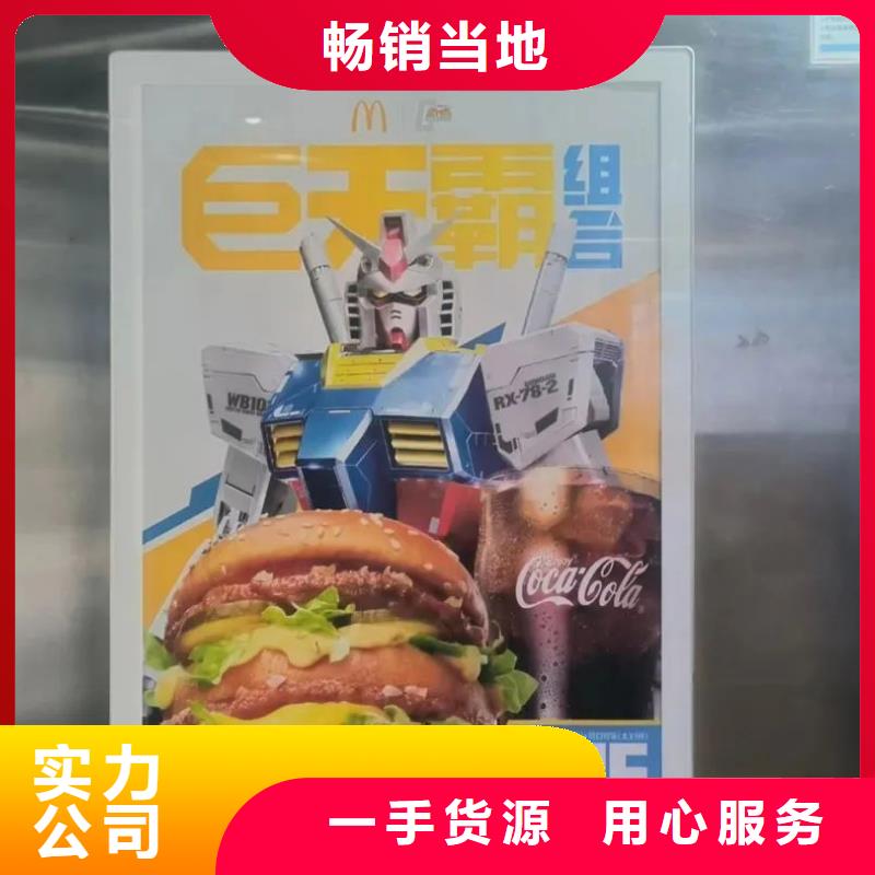 济宁市小区电梯广告公司当地广告服务商