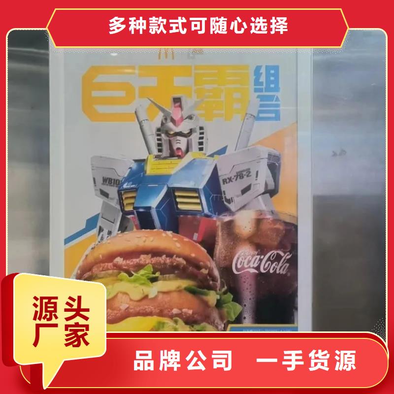 舟山市电梯广告公司排名当地广告服务商