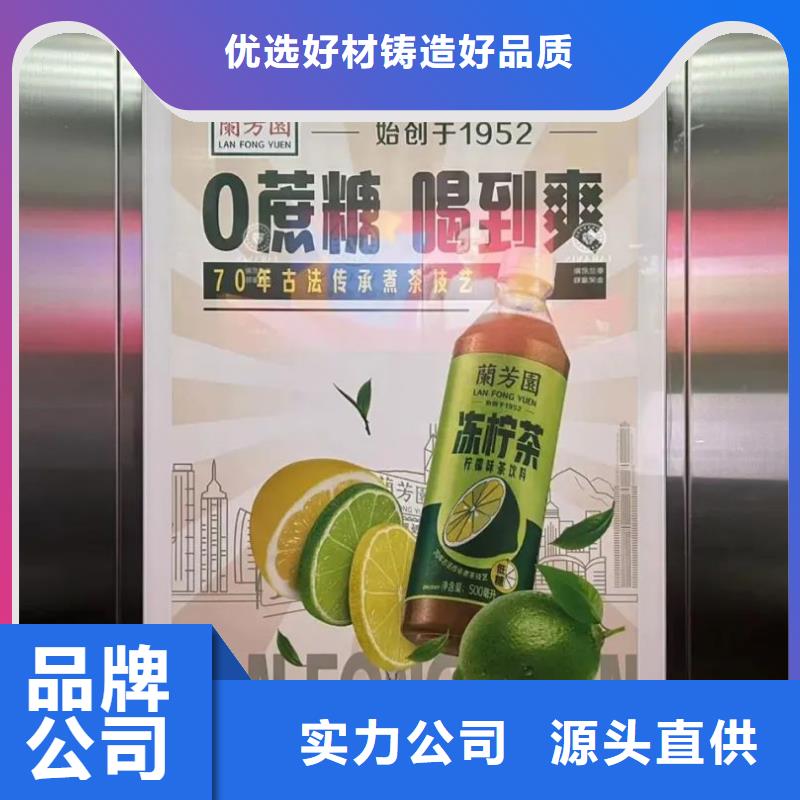 衢州市社区广告传媒公司有口皆碑