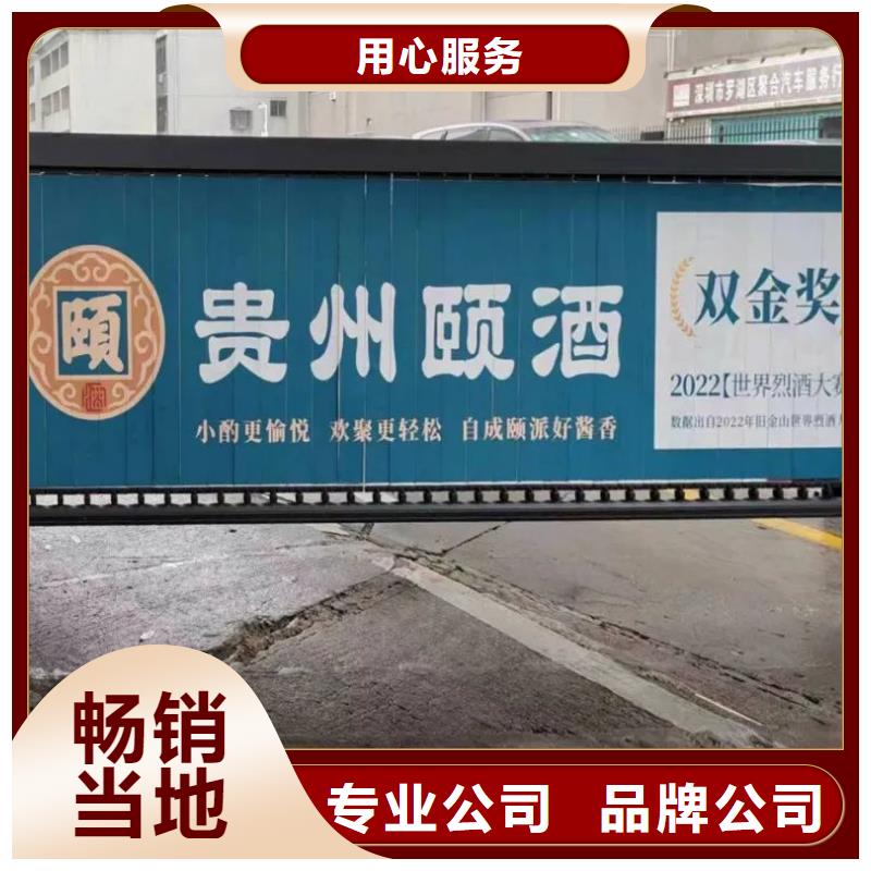 广告道闸机广告公司品质服务