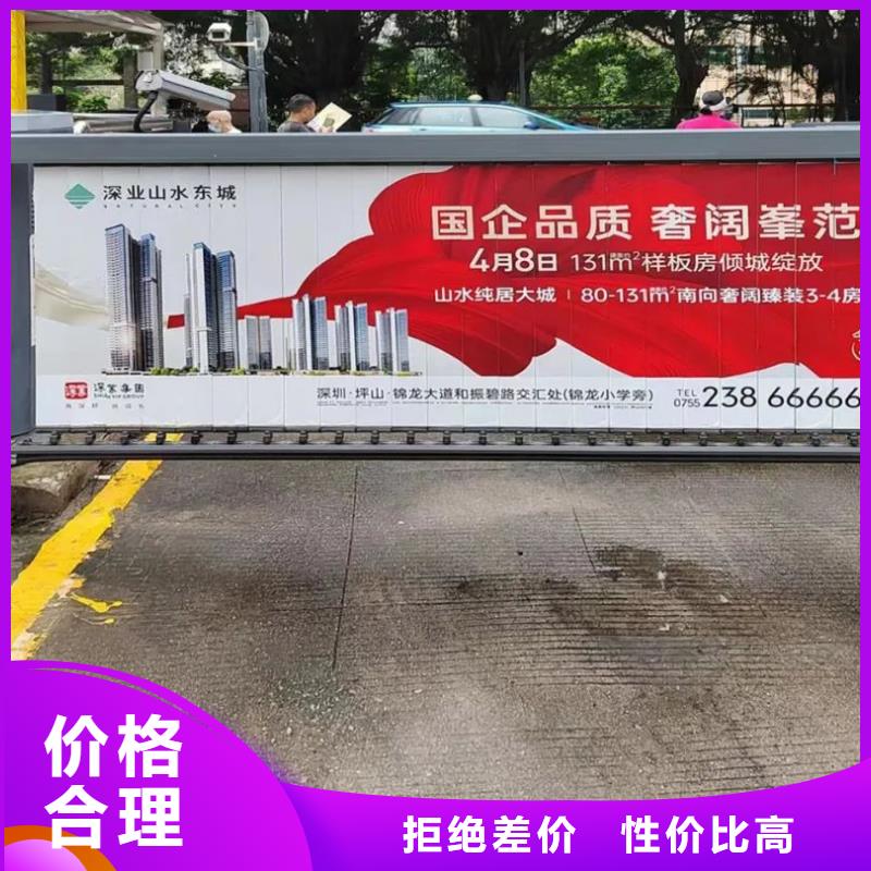 广告道闸发布品质服务