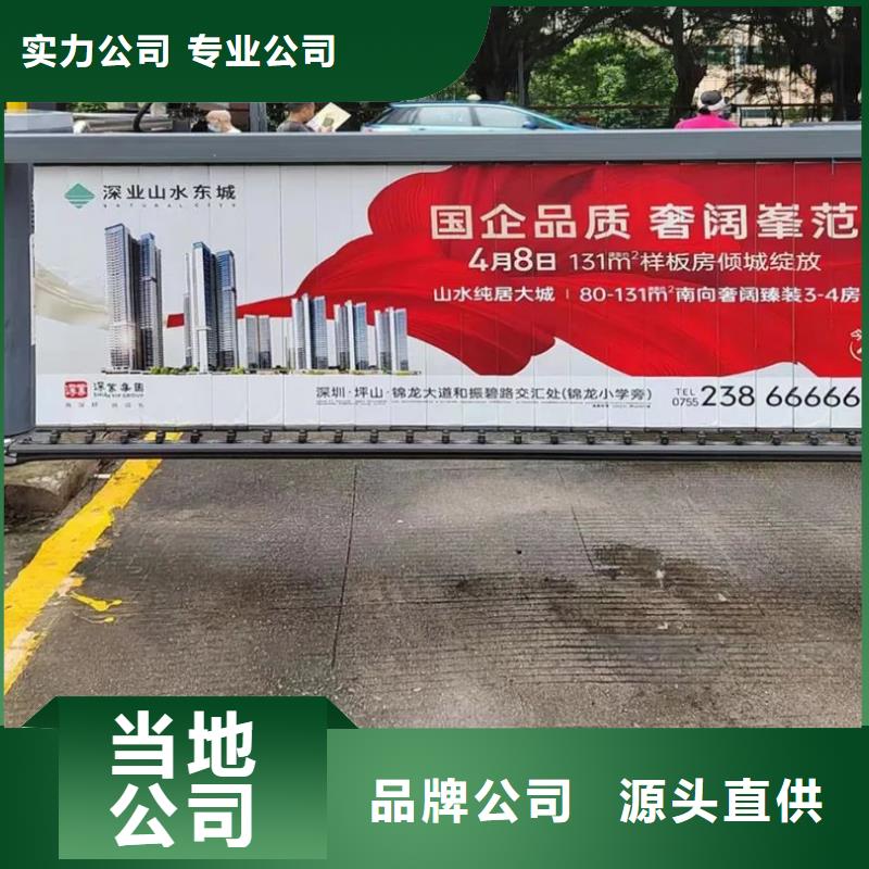 专业道闸广告公司品质服务