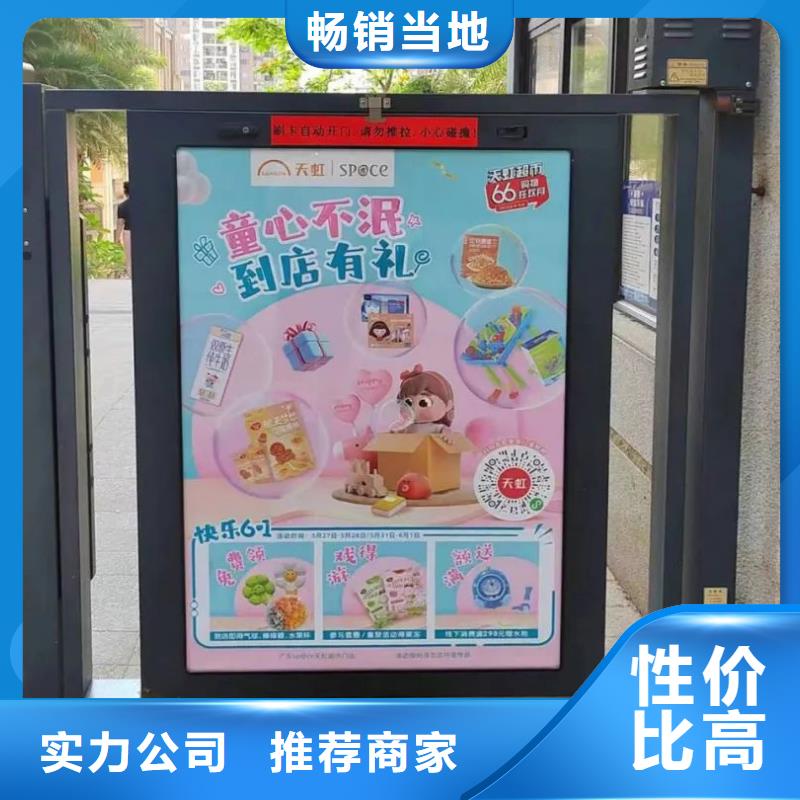 道闸广告投放公司品质服务