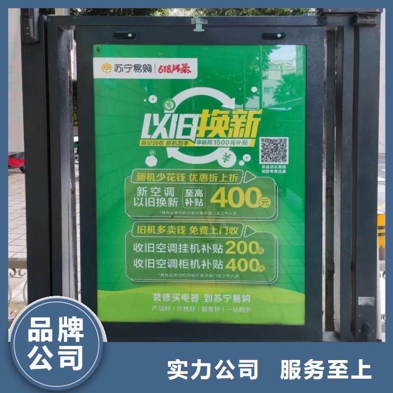专业社区广告发布公司品质服务