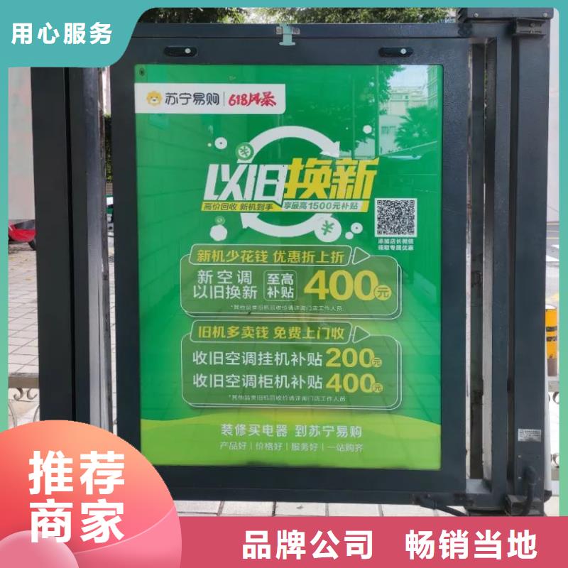 门禁广告框当地广告服务商