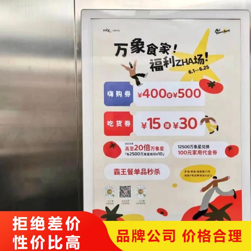 兰溪市社区广告投放公司本地公司