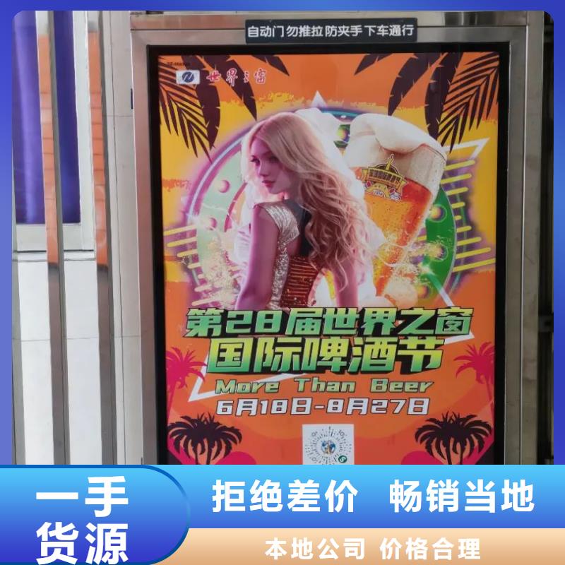 专业道闸杆广告投放品质服务