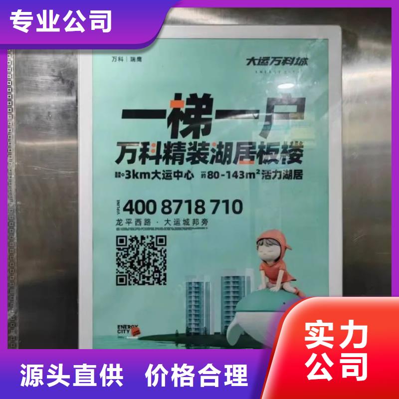 杭州市专业道闸杆广告投放信誉有保证