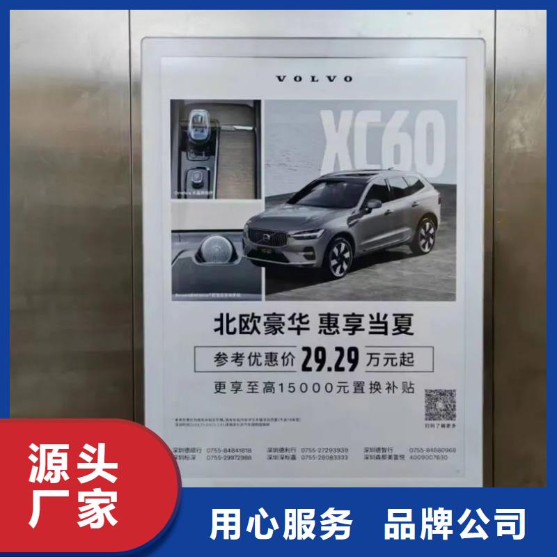 电梯广告多少钱一个月品质服务