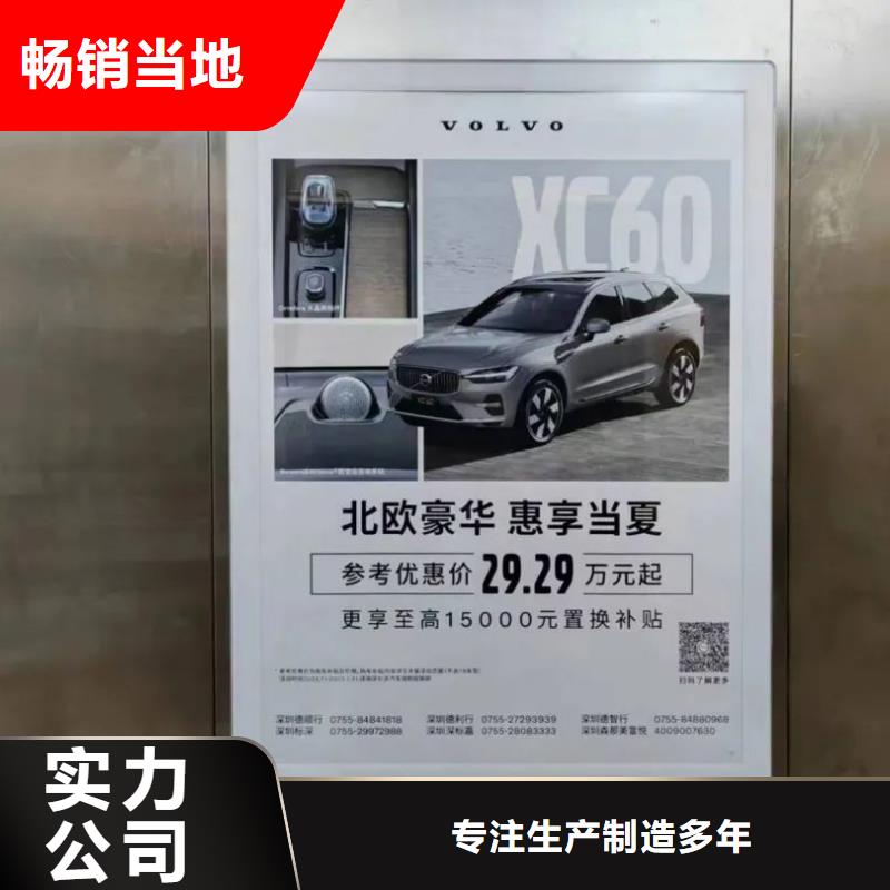专业社区广告发布公司品质服务
