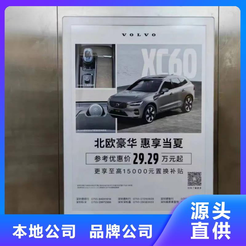 杭州市专业道闸杆广告投放信誉有保证
