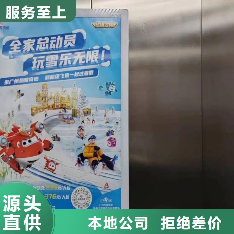 慈溪市电梯广告公司排名品牌公司