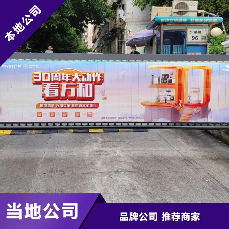 门禁广告框当地广告服务商